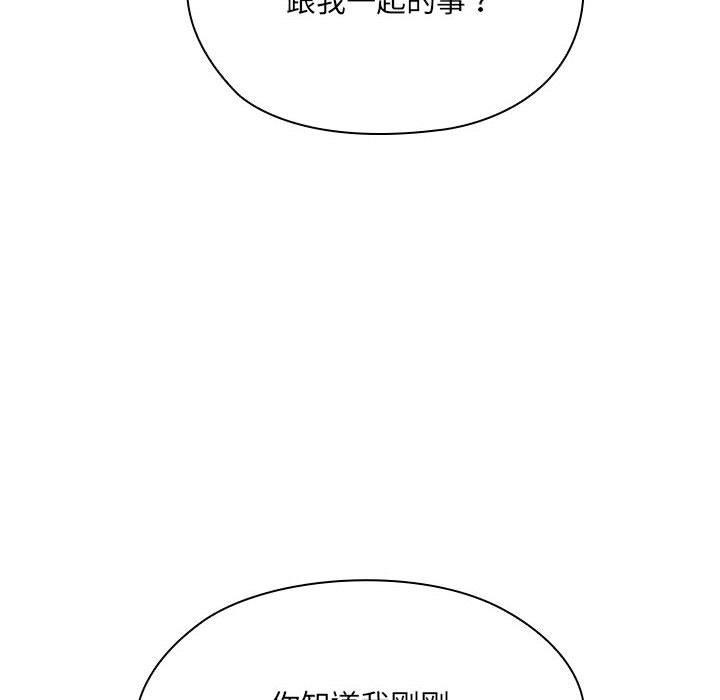 [韩国漫画] 大企业里的小秘密/在大企业当废柴 剧情,OL#[180P]-61