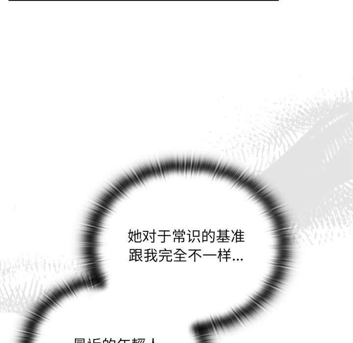 [韩国漫画] 大企业里的小秘密/在大企业当废柴 剧情,OL#[180P]-64