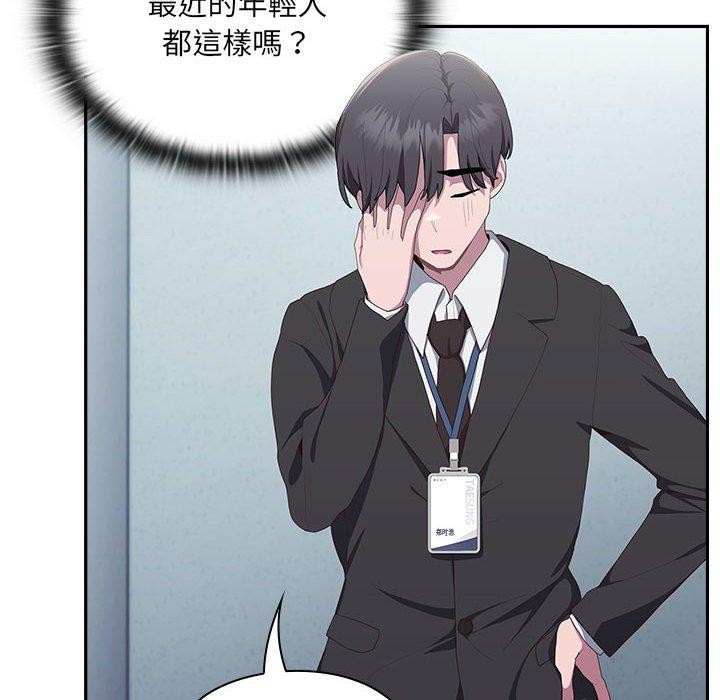 [韩国漫画] 大企业里的小秘密/在大企业当废柴 剧情,OL#[180P]-65