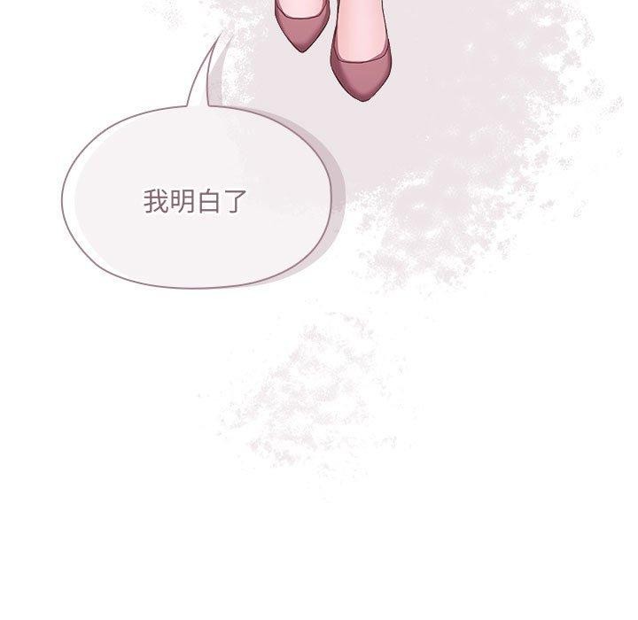 [韩国漫画] 大企业里的小秘密/在大企业当废柴 剧情,OL#[180P]-72