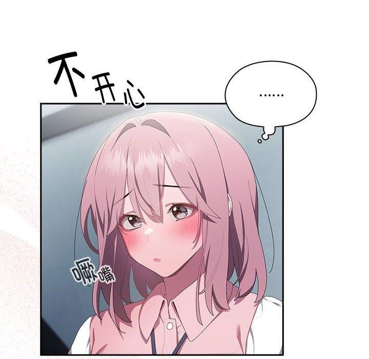 [韩国漫画] 大企业里的小秘密/在大企业当废柴 剧情,OL#[180P]-73