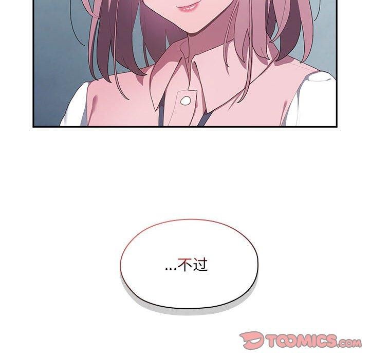 [韩国漫画] 大企业里的小秘密/在大企业当废柴 剧情,OL#[180P]-75