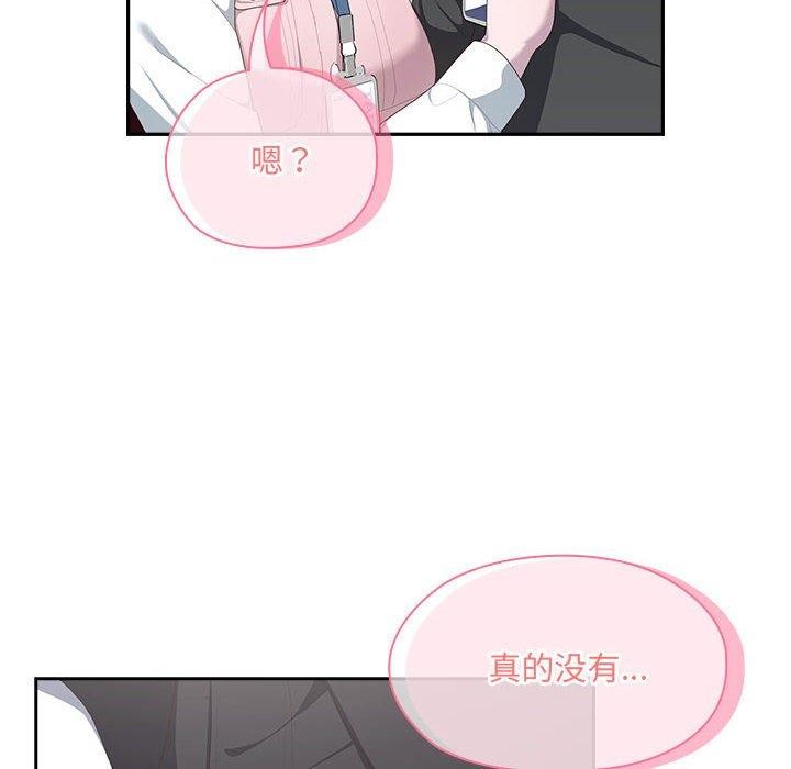 [韩国漫画] 大企业里的小秘密/在大企业当废柴 剧情,OL#[180P]-81
