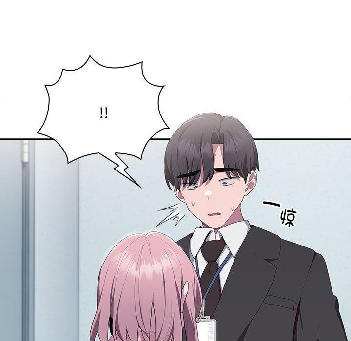 [韩国漫画] 大企业里的小秘密/在大企业当废柴 剧情,OL#[180P]-88