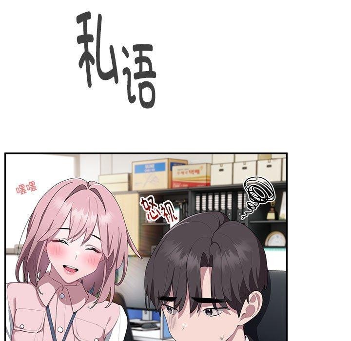 [韩国漫画] 大企业里的小秘密/在大企业当废柴 剧情,OL#[180P]-9