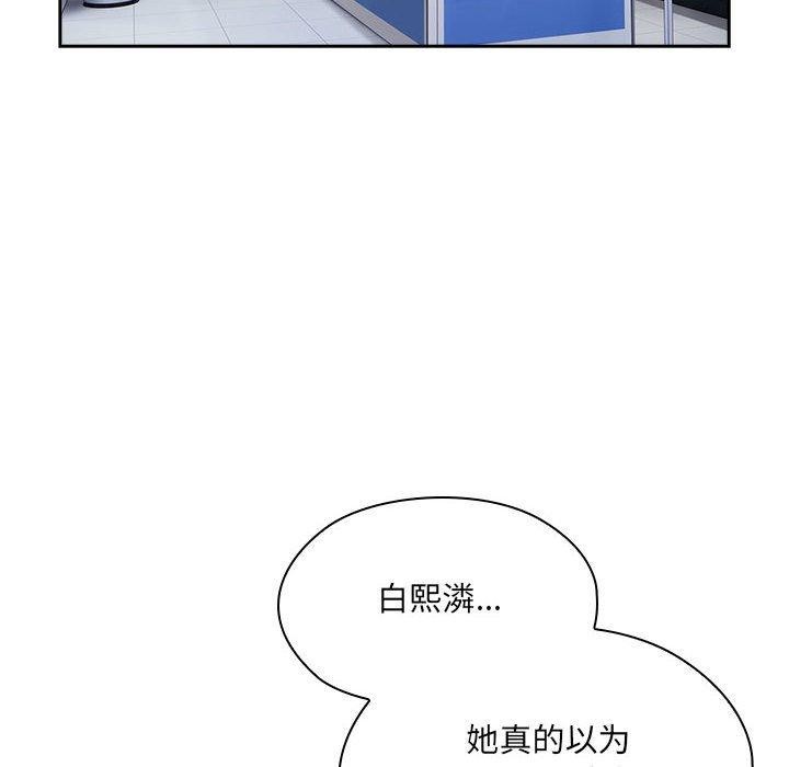 [韩国漫画] 大企业里的小秘密/在大企业当废柴 剧情,OL#[180P]-97