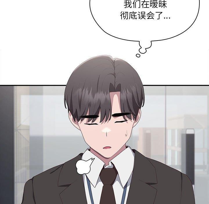 [韩国漫画] 大企业里的小秘密/在大企业当废柴 剧情,OL#[180P]-98