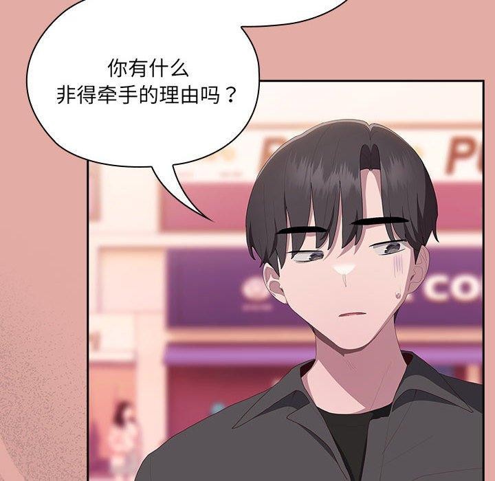 [韩国漫画] 大企业里的小秘密/在大企业当废柴 剧情,OL#[138P]-108