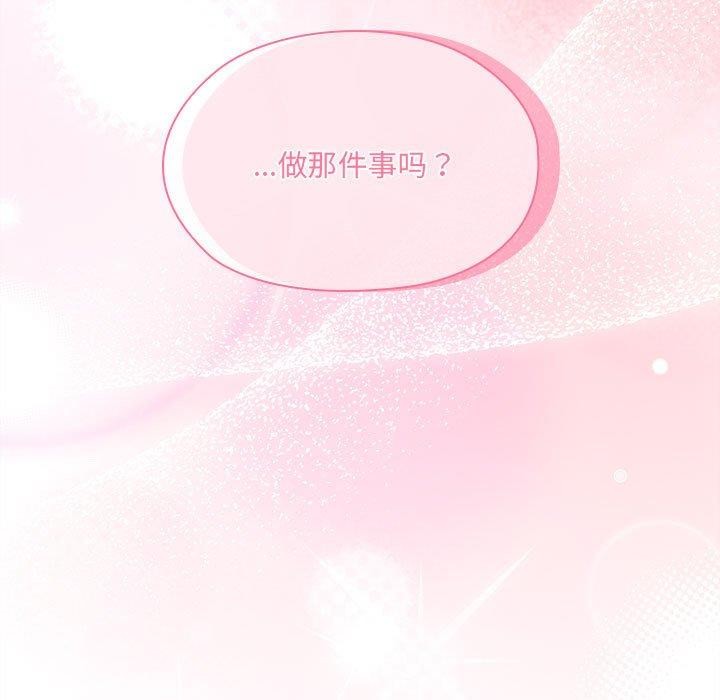 [韩国漫画] 大企业里的小秘密/在大企业当废柴 剧情,OL#[138P]-137