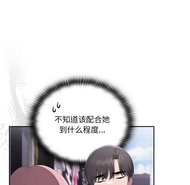 [韩国漫画] 大企业里的小秘密/在大企业当废柴 剧情,OL#[138P]-28