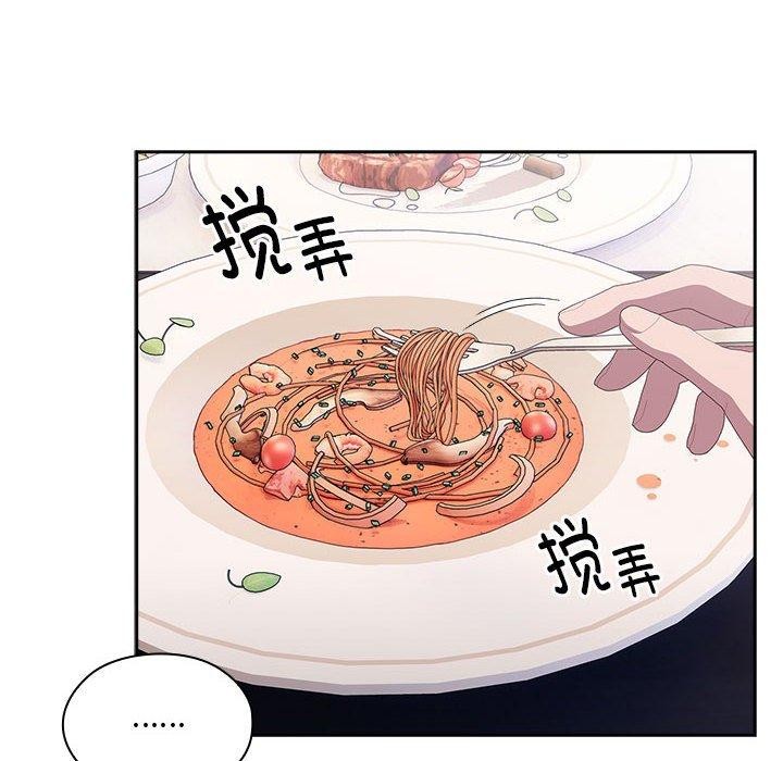 [韩国漫画] 大企业里的小秘密/在大企业当废柴 剧情,OL#[138P]-54