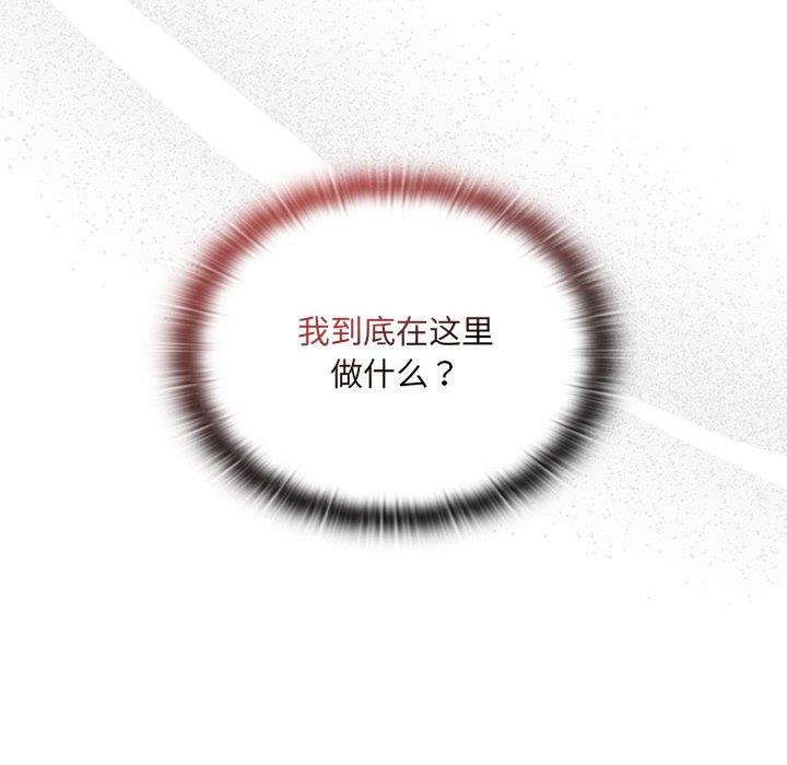 [韩国漫画] 大企业里的小秘密/在大企业当废柴 剧情,OL#[138P]-56