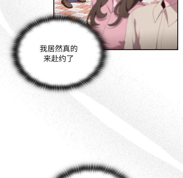 [韩国漫画] 大企业里的小秘密/在大企业当废柴 剧情,OL#[138P]-6