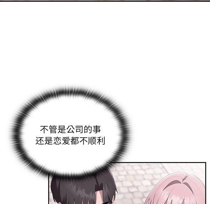 [韩国漫画] 大企业里的小秘密/在大企业当废柴 剧情,OL#[138P]-61