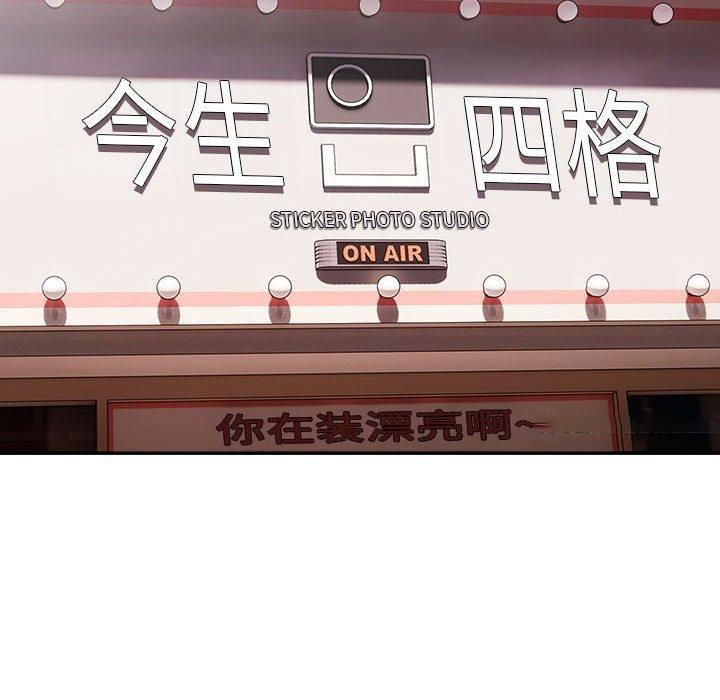 [韩国漫画] 大企业里的小秘密/在大企业当废柴 剧情,OL#[138P]-64