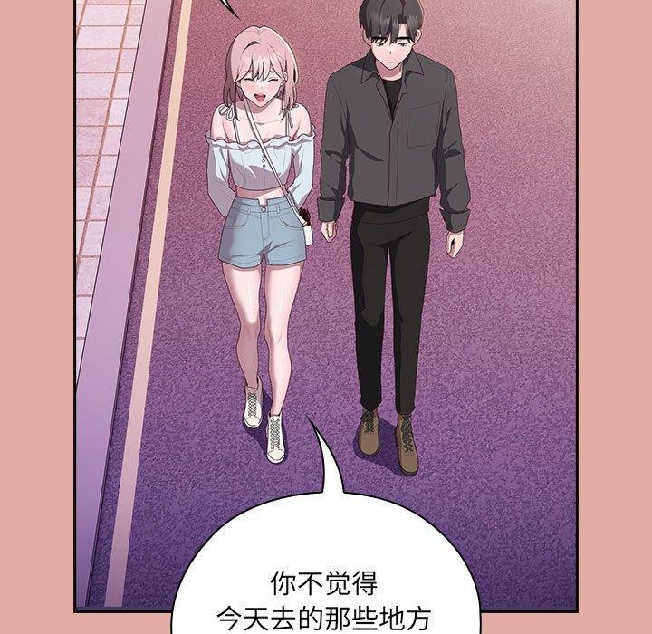 [韩国漫画] 大企业里的小秘密/在大企业当废柴 剧情,OL#[138P]-89
