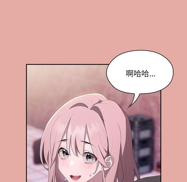 [韩国漫画] 大企业里的小秘密/在大企业当废柴 剧情,OL#[138P]-93