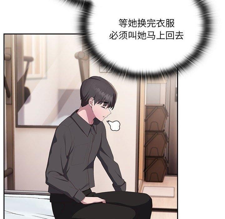 [韩国漫画] 大企业里的小秘密/在大企业当废柴 剧情,OL#[162P]-108