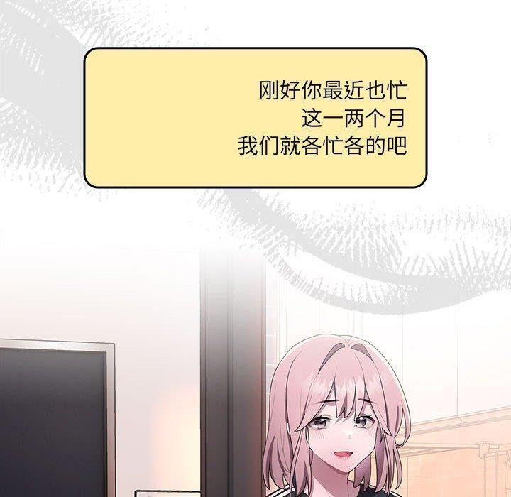 [韩国漫画] 大企业里的小秘密/在大企业当废柴 剧情,OL#[162P]-124