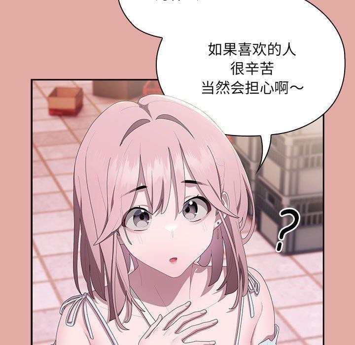 [韩国漫画] 大企业里的小秘密/在大企业当废柴 剧情,OL#[162P]-13