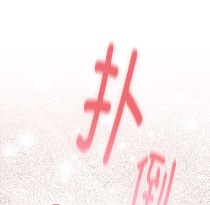 [韩国漫画] 大企业里的小秘密/在大企业当废柴 剧情,OL#[162P]-156