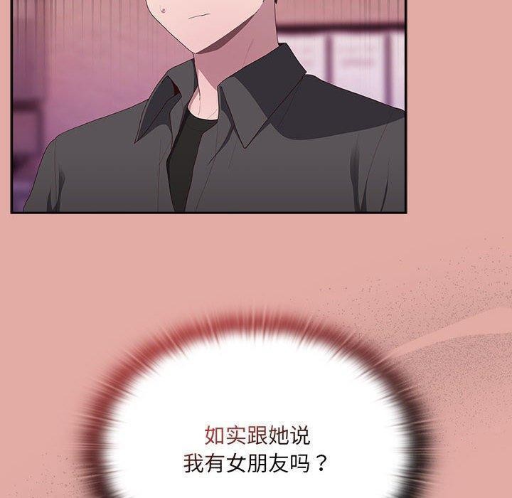 [韩国漫画] 大企业里的小秘密/在大企业当废柴 剧情,OL#[162P]-16