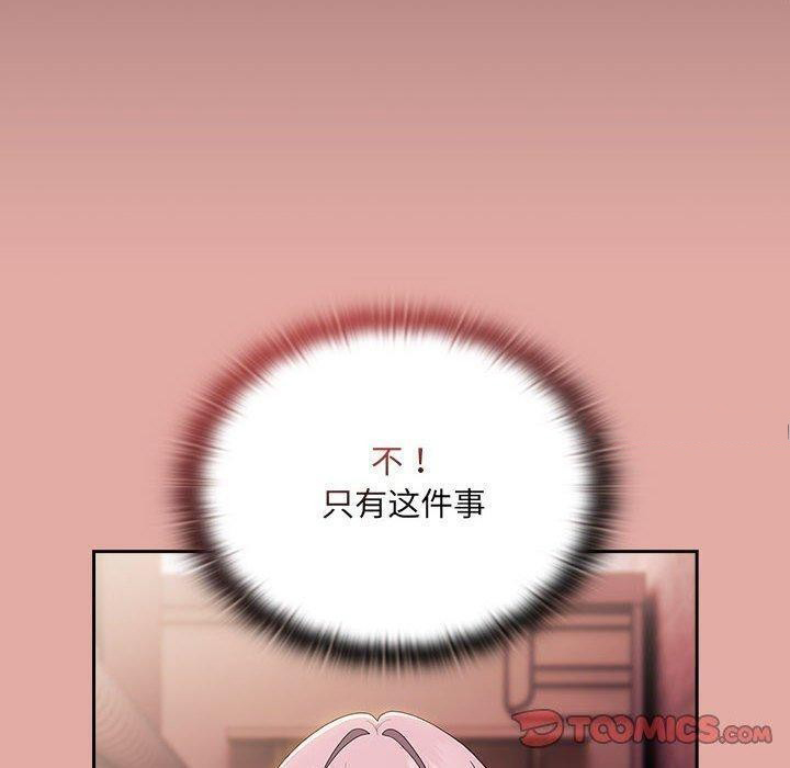 [韩国漫画] 大企业里的小秘密/在大企业当废柴 剧情,OL#[162P]-30