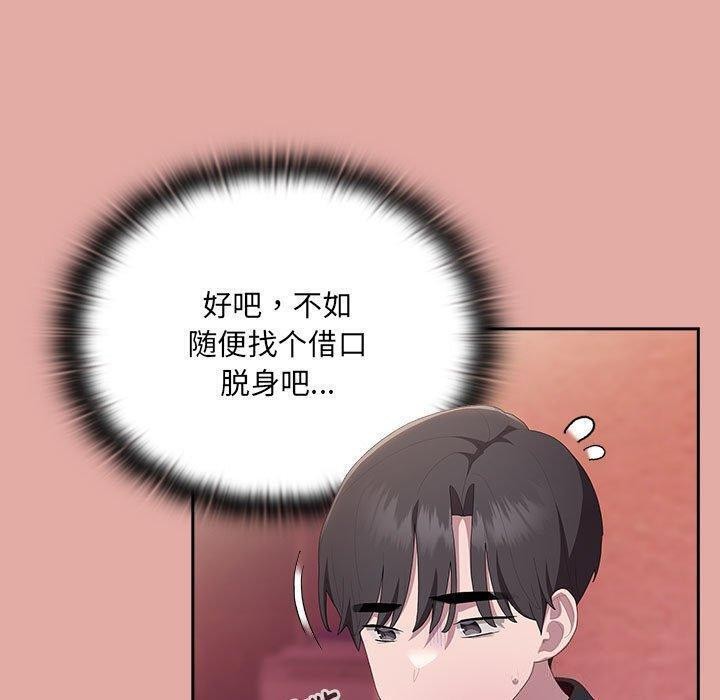 [韩国漫画] 大企业里的小秘密/在大企业当废柴 剧情,OL#[162P]-33