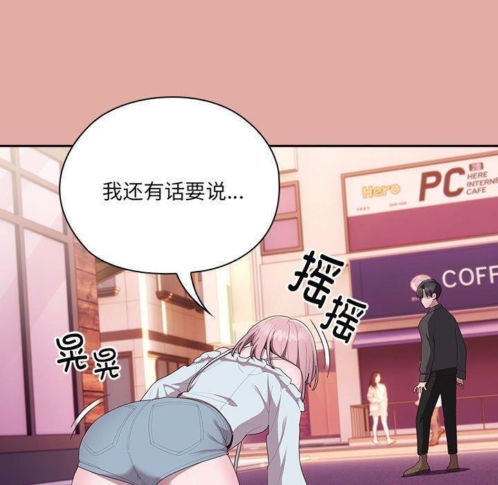 [韩国漫画] 大企业里的小秘密/在大企业当废柴 剧情,OL#[162P]-51
