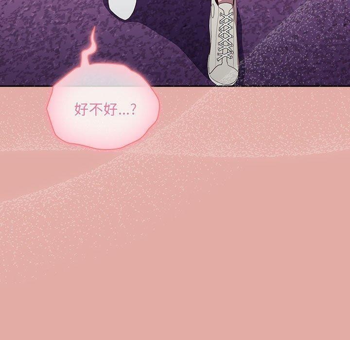 [韩国漫画] 大企业里的小秘密/在大企业当废柴 剧情,OL#[162P]-55