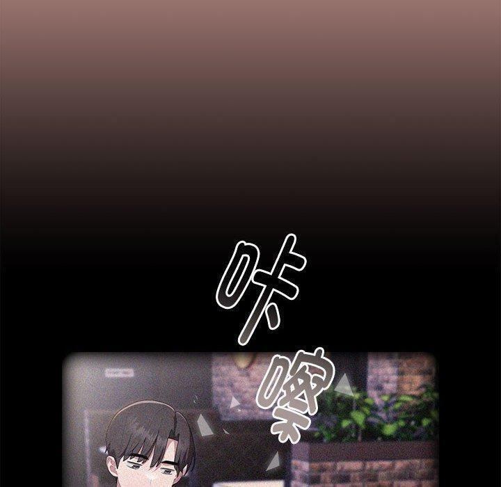 [韩国漫画] 大企业里的小秘密/在大企业当废柴 剧情,OL#[162P]-58
