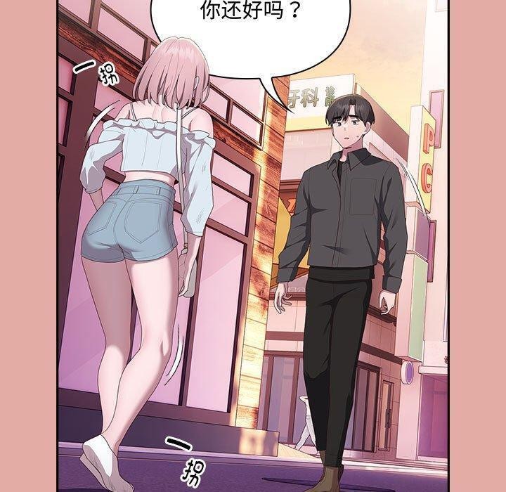 [韩国漫画] 大企业里的小秘密/在大企业当废柴 剧情,OL#[162P]-65