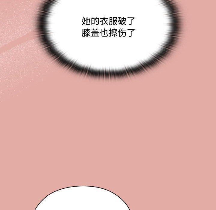 [韩国漫画] 大企业里的小秘密/在大企业当废柴 剧情,OL#[162P]-72