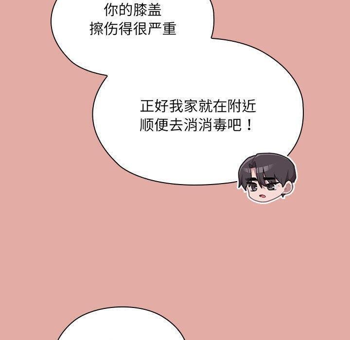 [韩国漫画] 大企业里的小秘密/在大企业当废柴 剧情,OL#[162P]-73