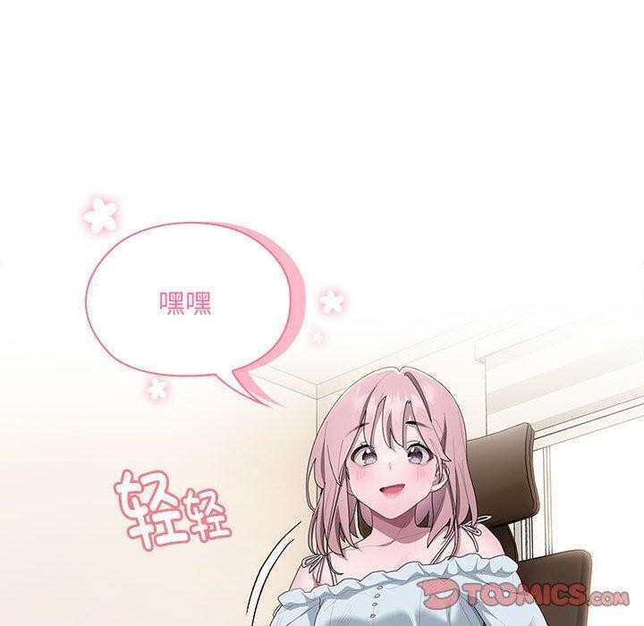 [韩国漫画] 大企业里的小秘密/在大企业当废柴 剧情,OL#[162P]-84