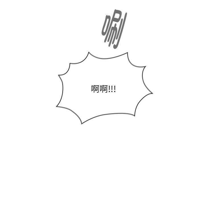 [韩国漫画] 大企业里的小秘密/在大企业当废柴 剧情,OL#[162P]-91