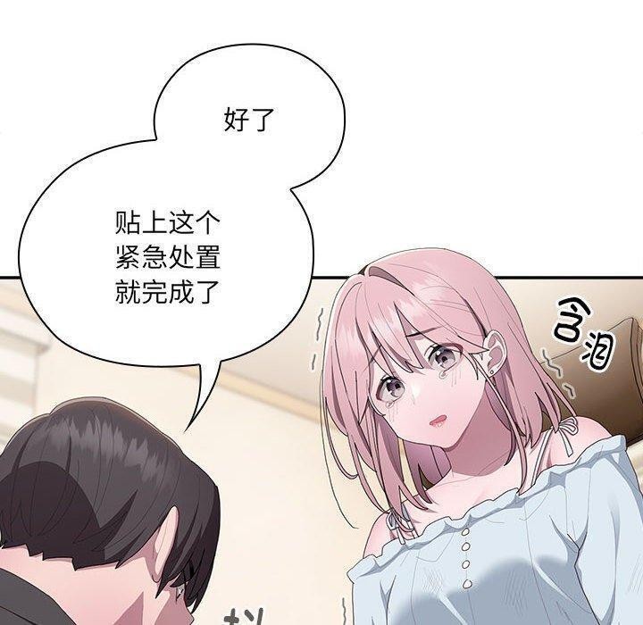 [韩国漫画] 大企业里的小秘密/在大企业当废柴 剧情,OL#[162P]-92
