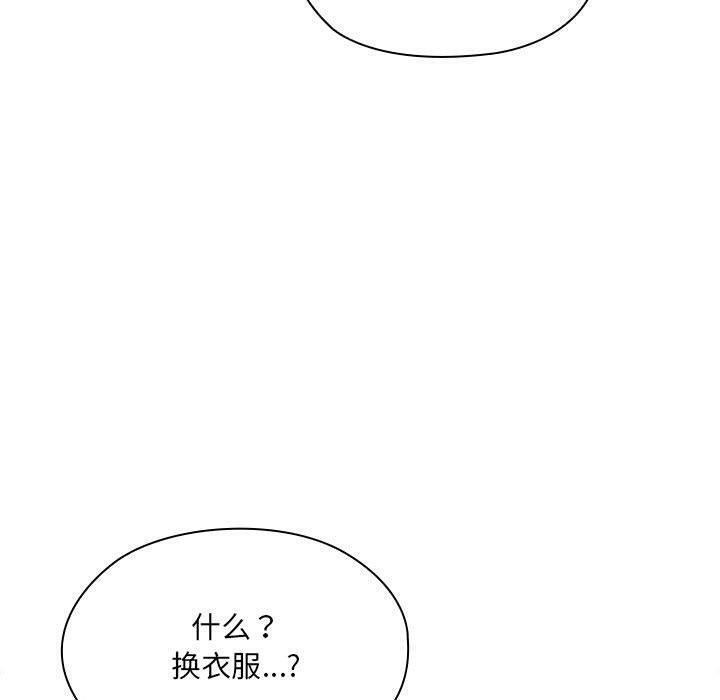 [韩国漫画] 大企业里的小秘密/在大企业当废柴 剧情,OL#[162P]-99