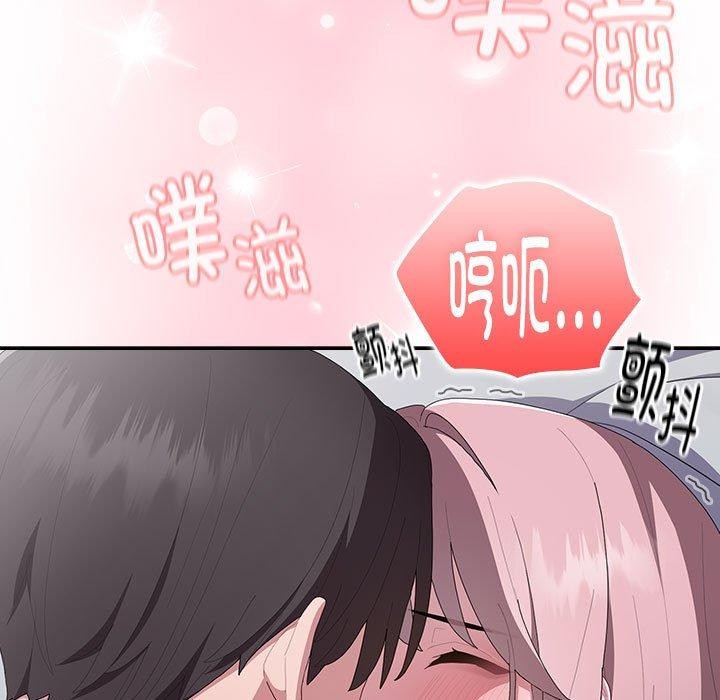 [韩国漫画] 大企业里的小秘密/在大企业当废柴 剧情,OL#[141P]-103