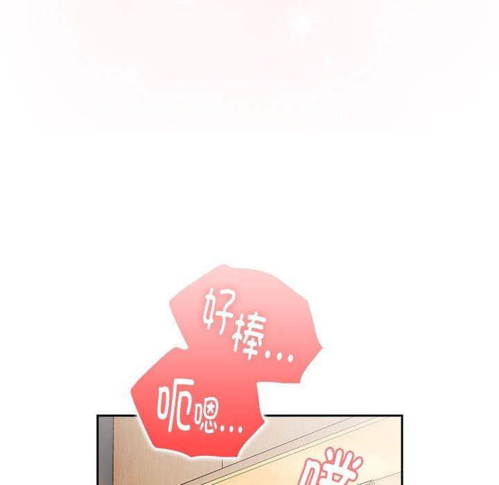 [韩国漫画] 大企业里的小秘密/在大企业当废柴 剧情,OL#[141P]-105