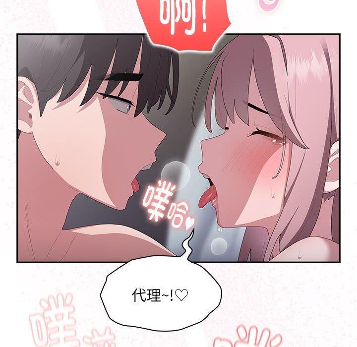 [韩国漫画] 大企业里的小秘密/在大企业当废柴 剧情,OL#[141P]-108