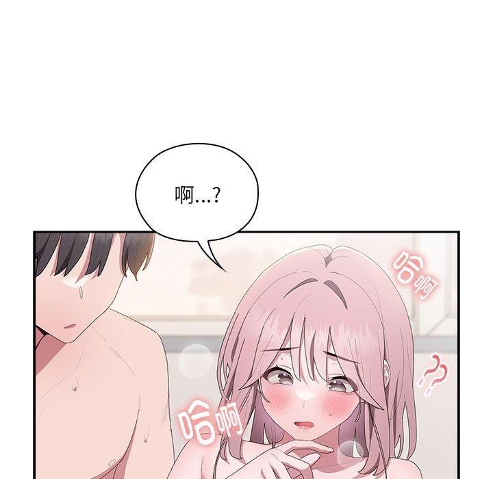 [韩国漫画] 大企业里的小秘密/在大企业当废柴 剧情,OL#[141P]-113