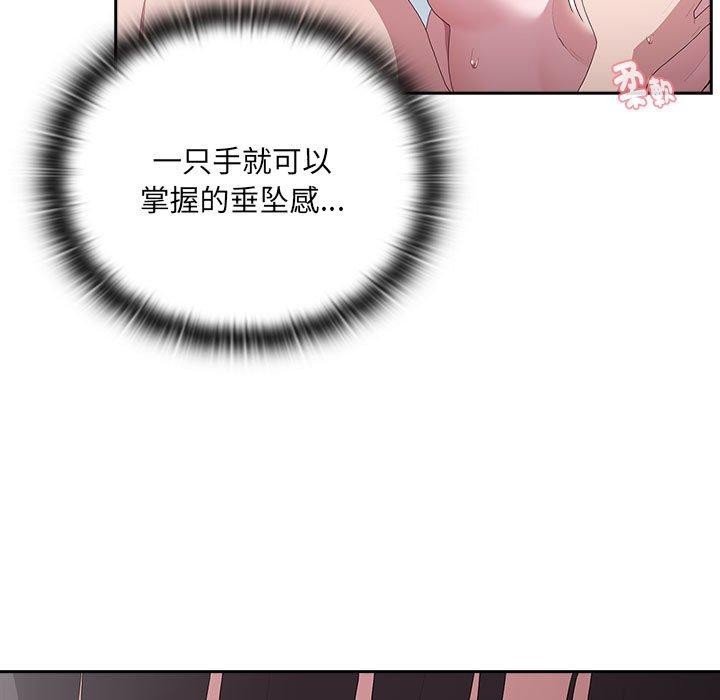 [韩国漫画] 大企业里的小秘密/在大企业当废柴 剧情,OL#[141P]-33