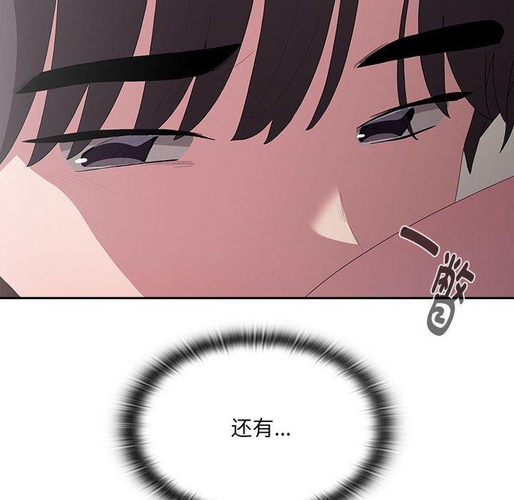 [韩国漫画] 大企业里的小秘密/在大企业当废柴 剧情,OL#[141P]-34