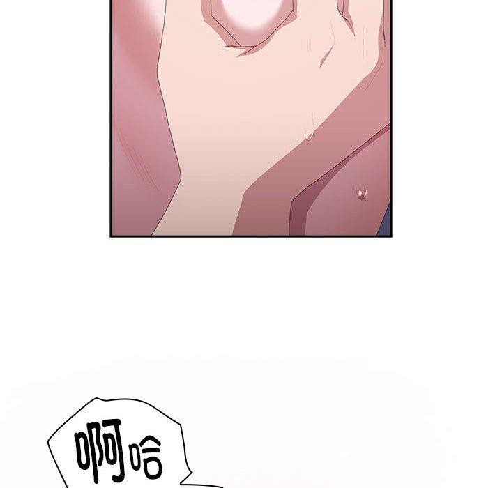 [韩国漫画] 大企业里的小秘密/在大企业当废柴 剧情,OL#[141P]-36
