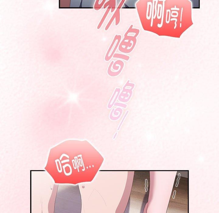 [韩国漫画] 大企业里的小秘密/在大企业当废柴 剧情,OL#[141P]-47