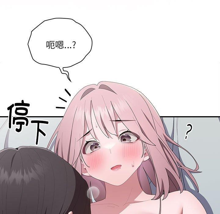[韩国漫画] 大企业里的小秘密/在大企业当废柴 剧情,OL#[141P]-49
