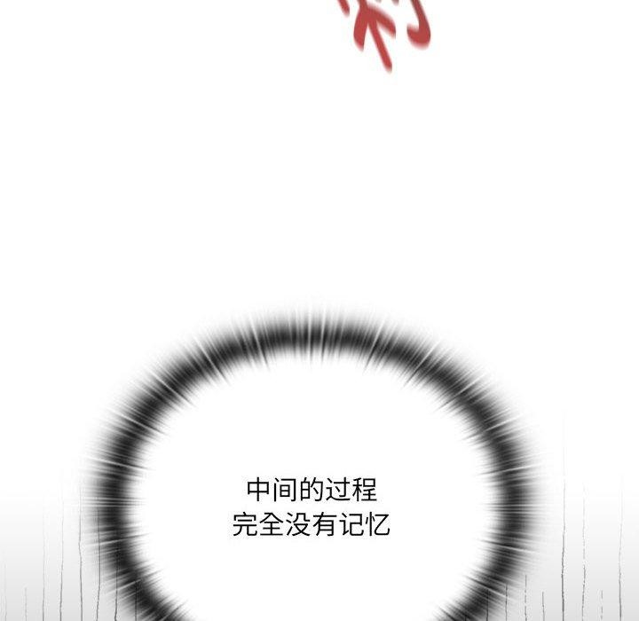 [韩国漫画] 大企业里的小秘密/在大企业当废柴 剧情,OL#[141P]-82