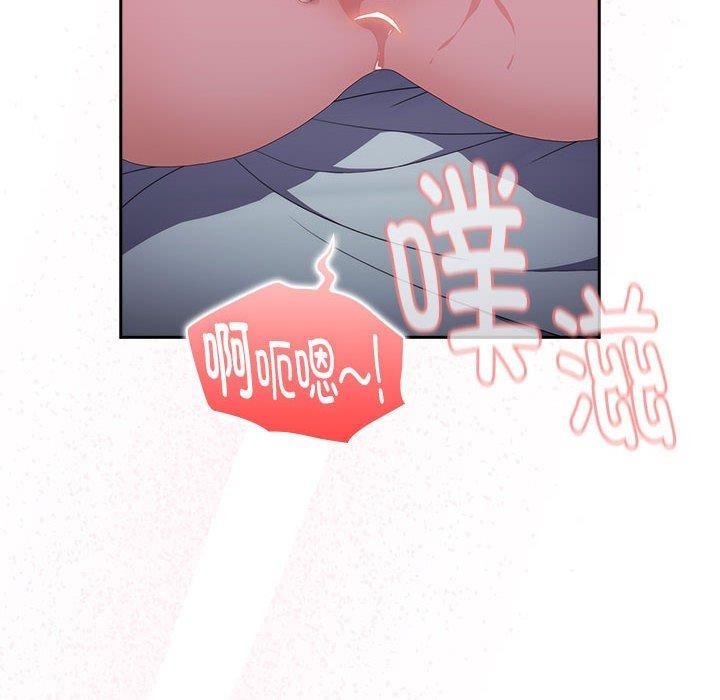 [韩国漫画] 大企业里的小秘密/在大企业当废柴 剧情,OL#[141P]-90