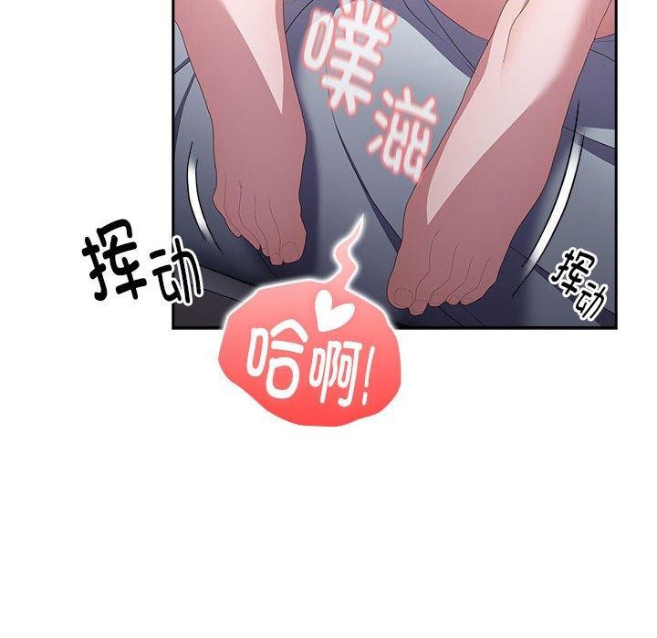 [韩国漫画] 大企业里的小秘密/在大企业当废柴 剧情,OL#[141P]-92